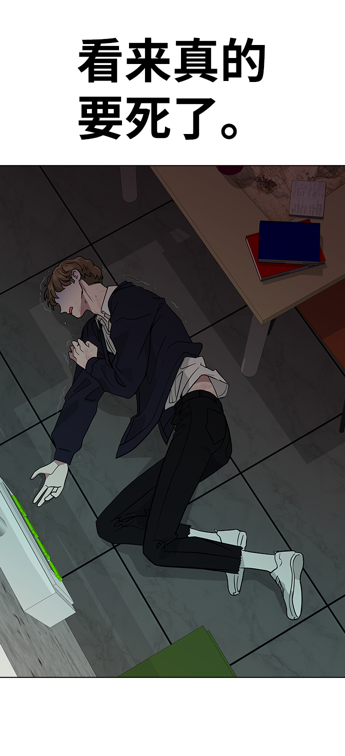 [第7话] 不许剧透10