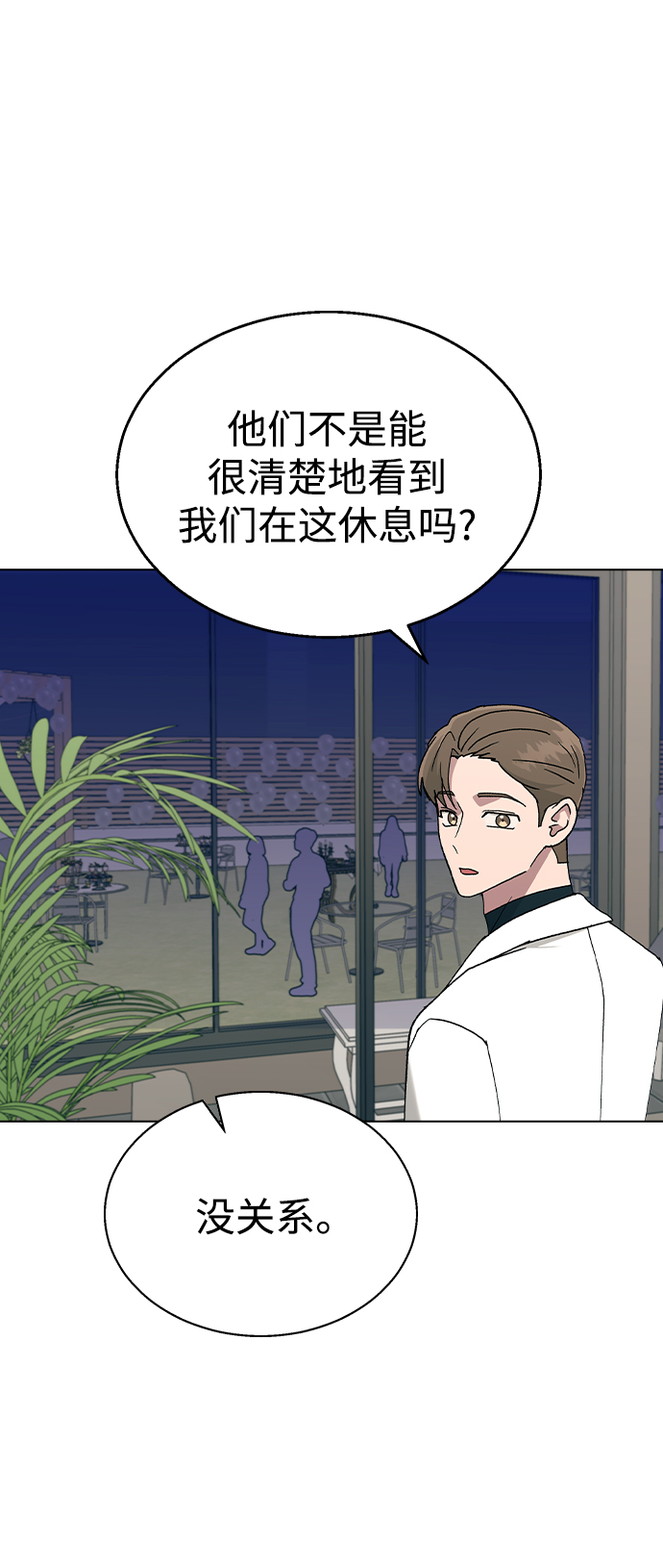 [第38话] 果汁9