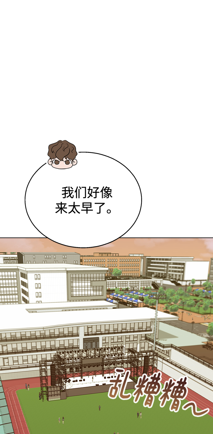 [第49话] 告白55