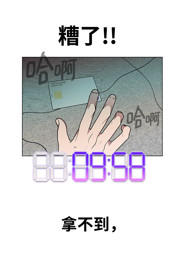 [第28话] 倒计时64