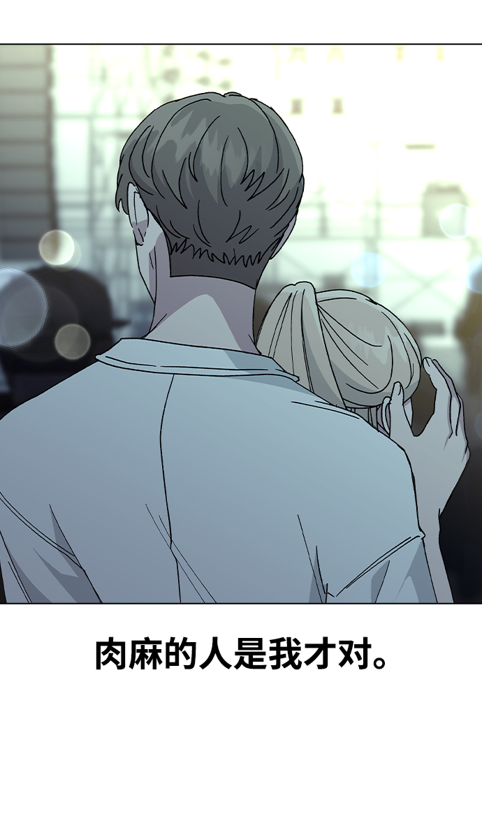 [第52话] 令人害羞的想法49
