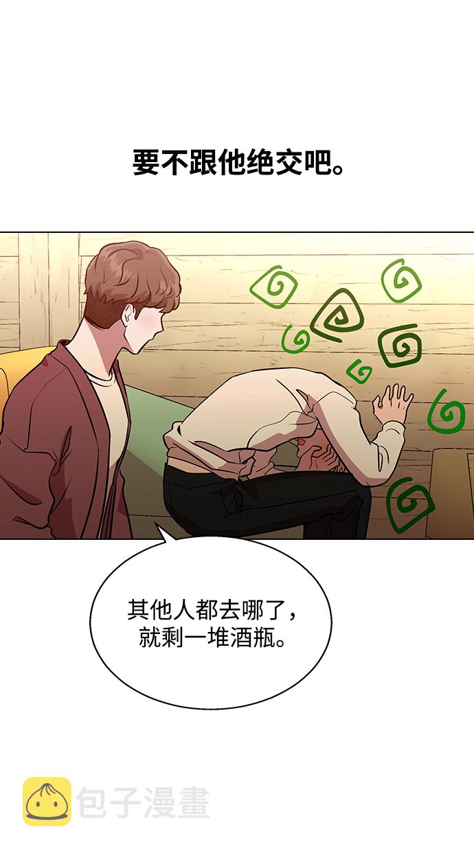[第1话] 如果真的分开66