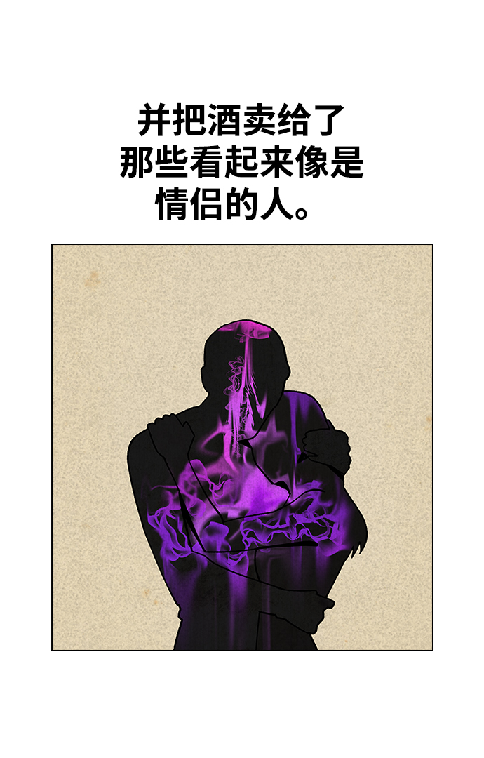 [第16话] 我不需要这些!8