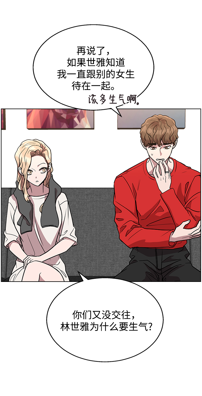 [第2话] 活下去的办法83