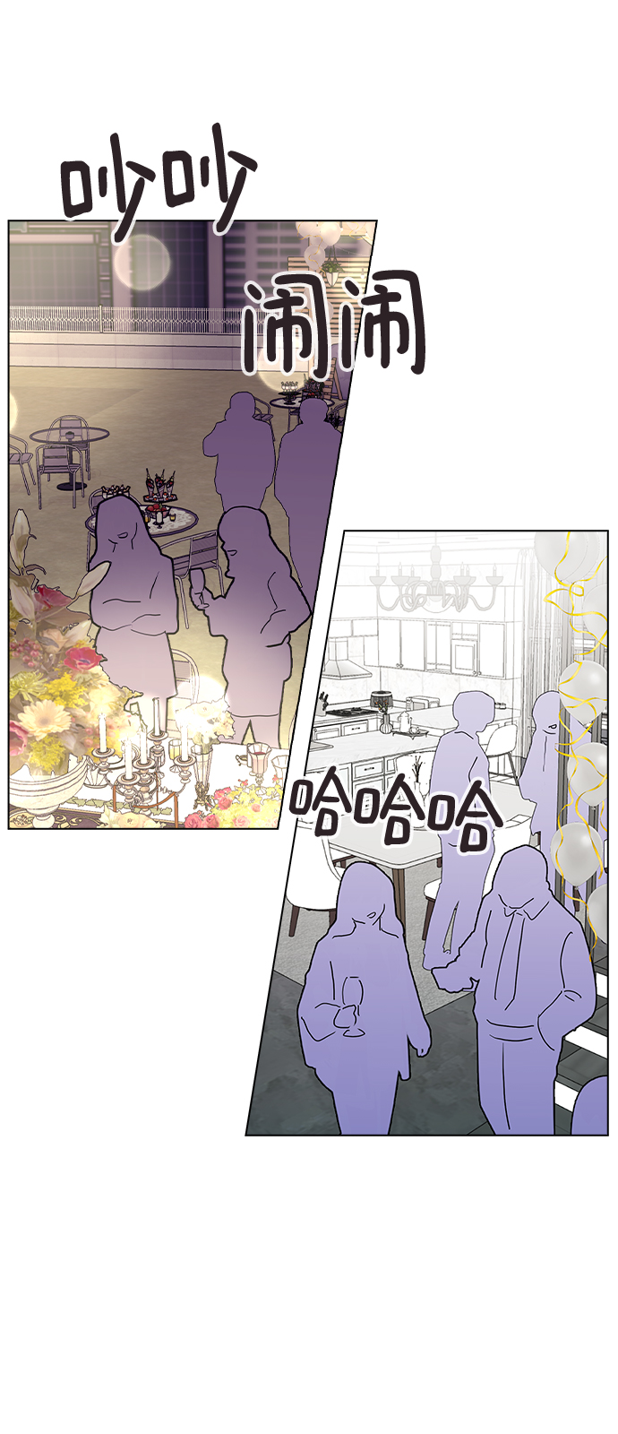[第38话] 果汁6