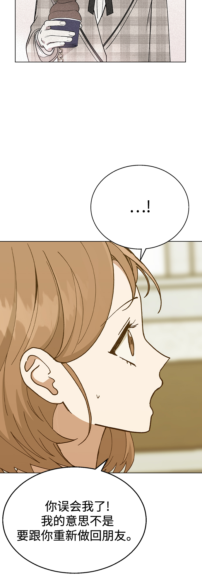 [第50话] 时机10