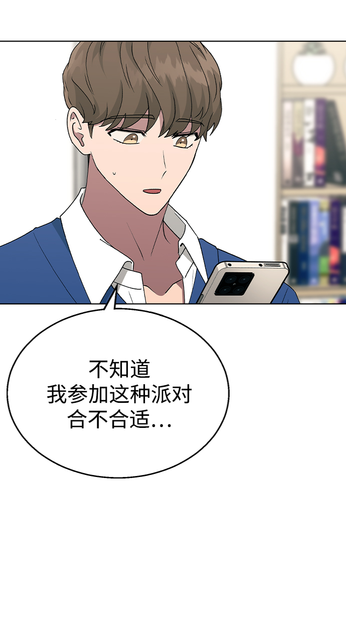 [第36话] 要说她变得多漂亮23