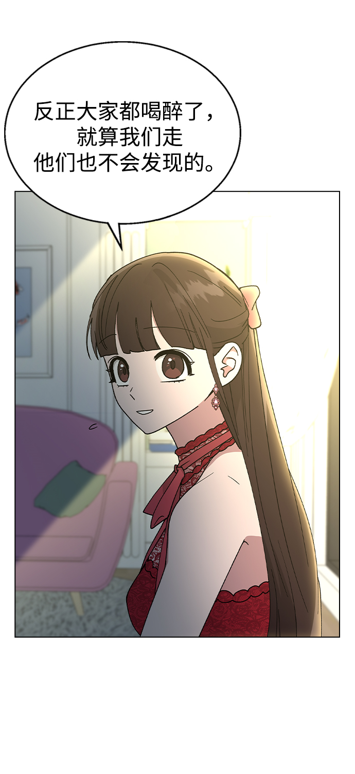 [第38话] 果汁3