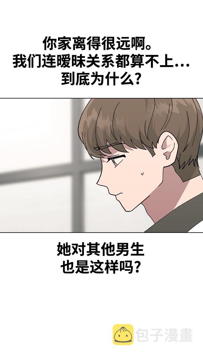 [第41话] 这又是什麽组合？71