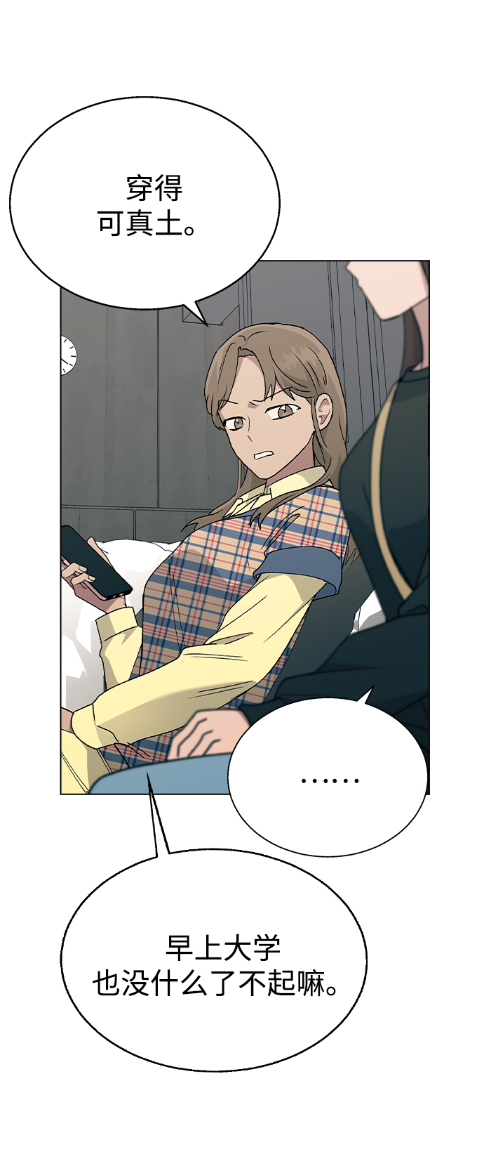 [第35话] 你怎麽在这里…?57