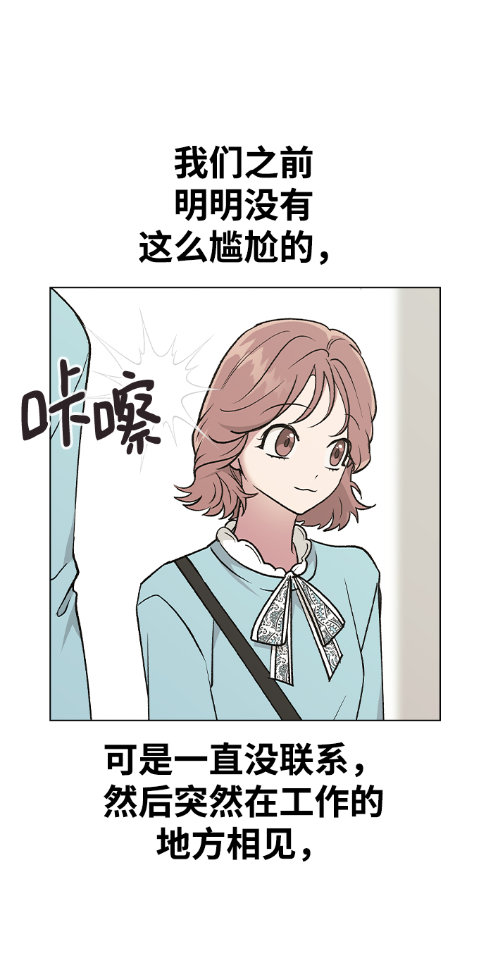 [第25话] 结束之後有空吗?13