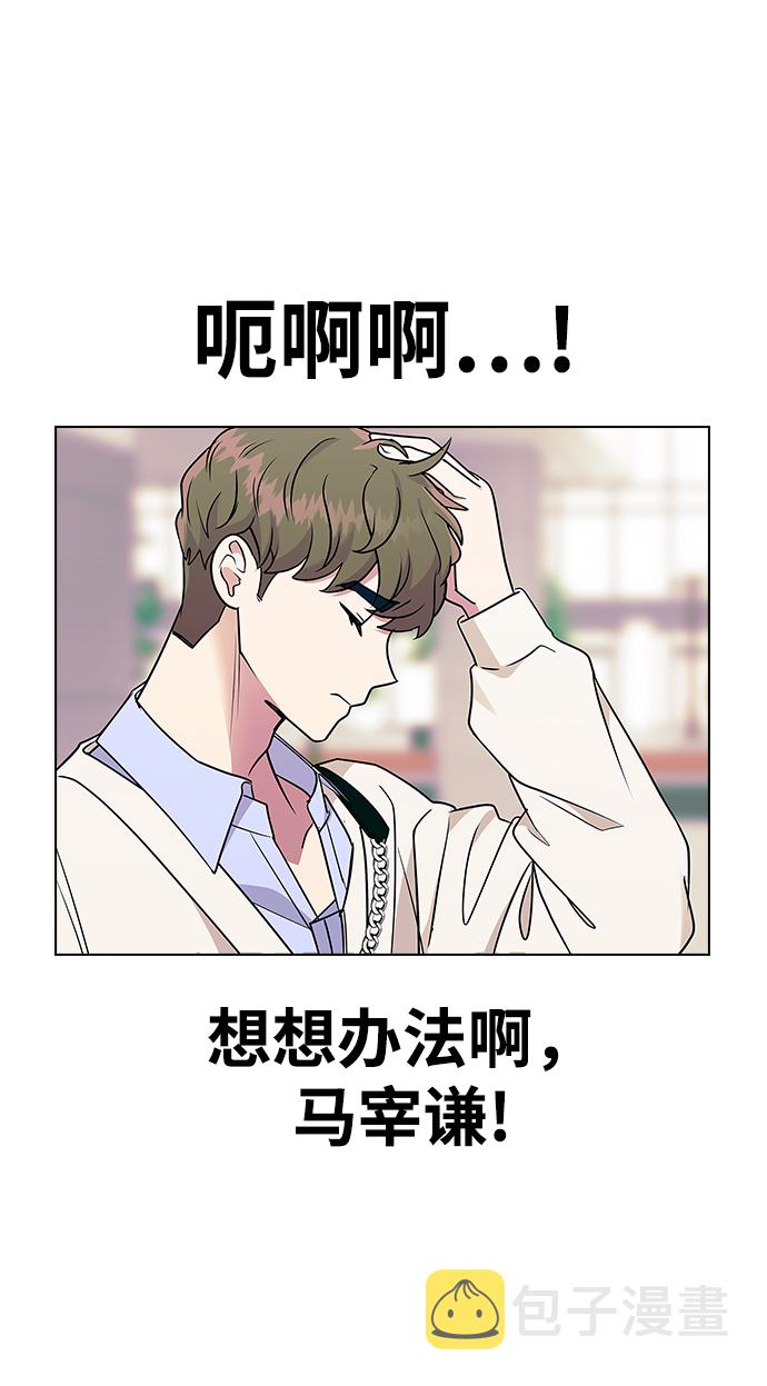 [第9话] 活下去的另一种办法24