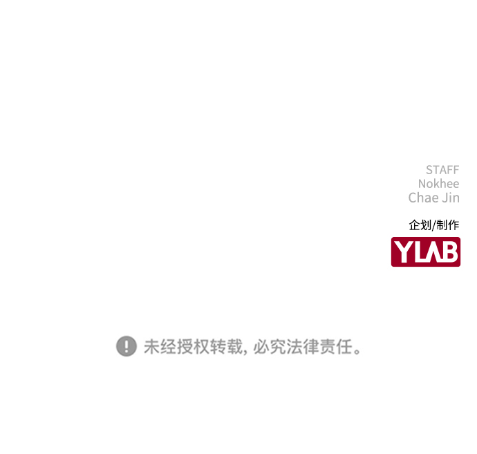 [第26话] 她的难言之隐?73