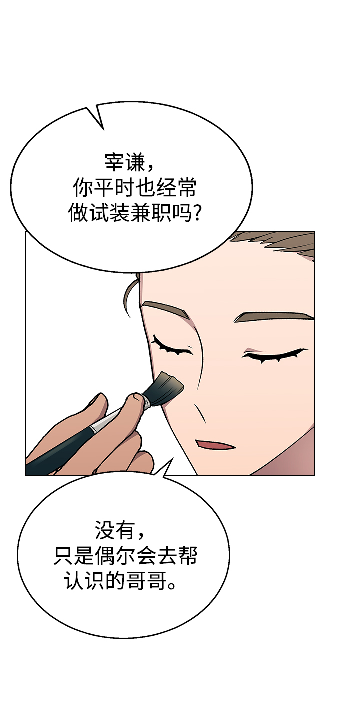 [第24话] 这种结局33
