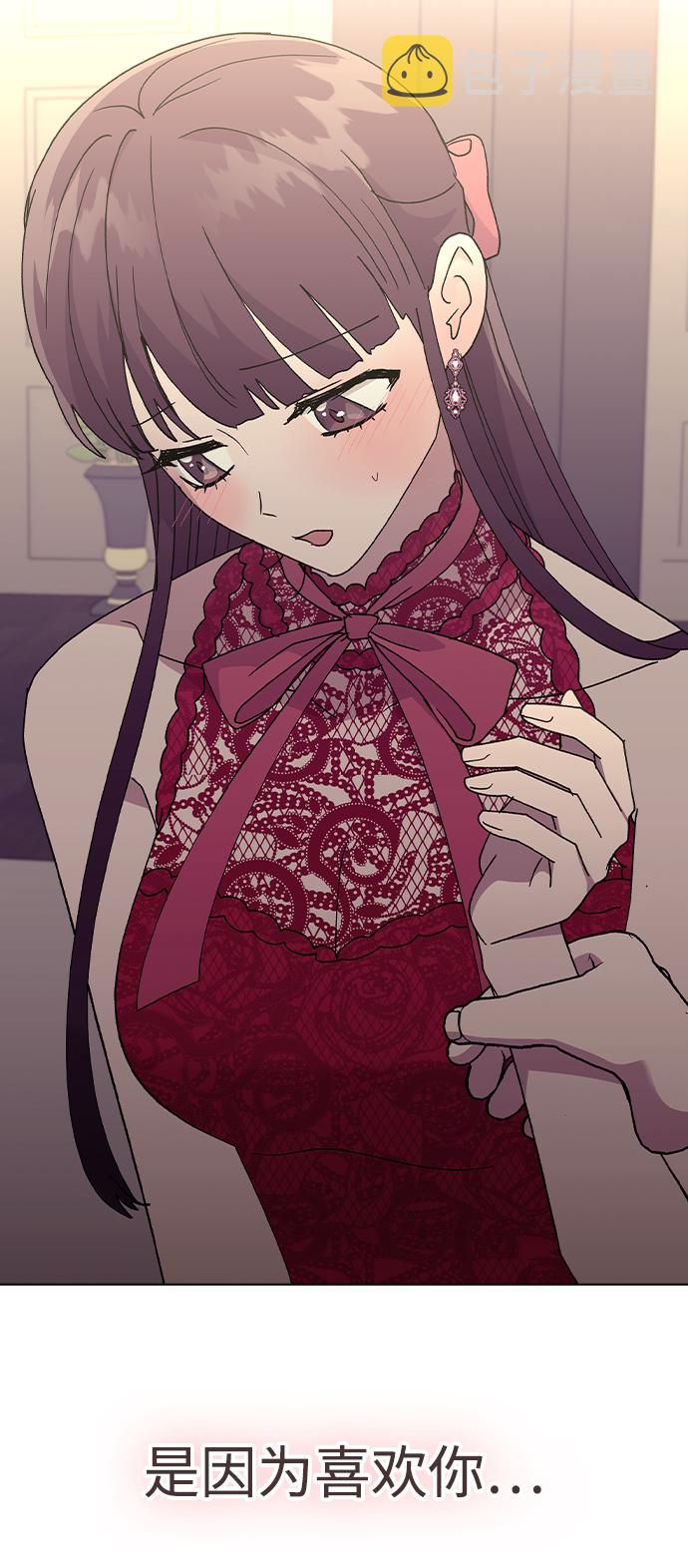 [第39话] 第三个女主角69