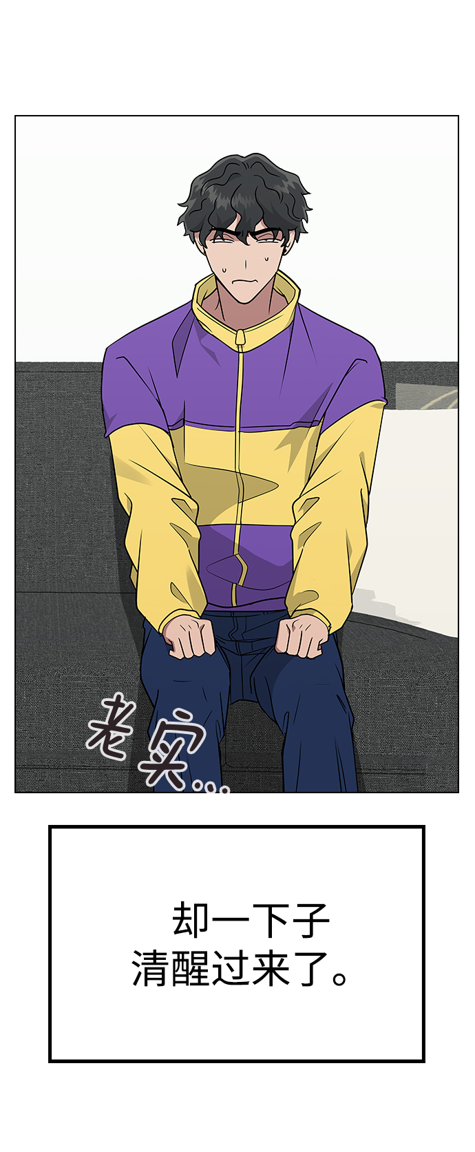 [第10话] 还能…正常生活吗?53