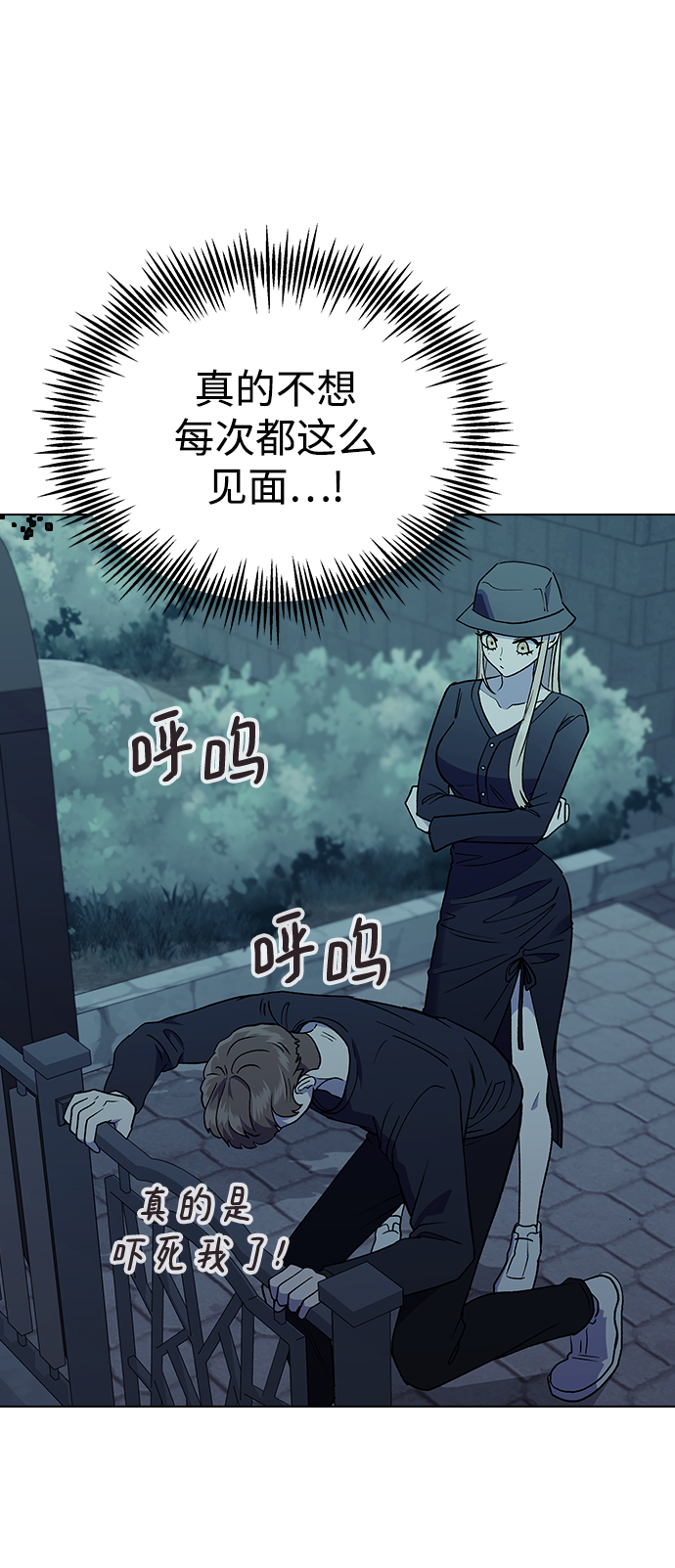 [第16话] 我不需要这些!20