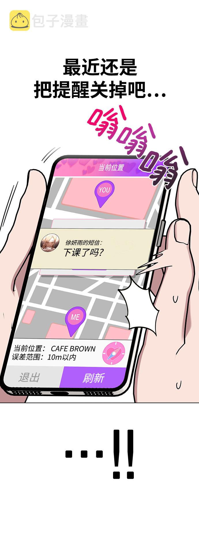 [第11话] 世雅还是妍雨43