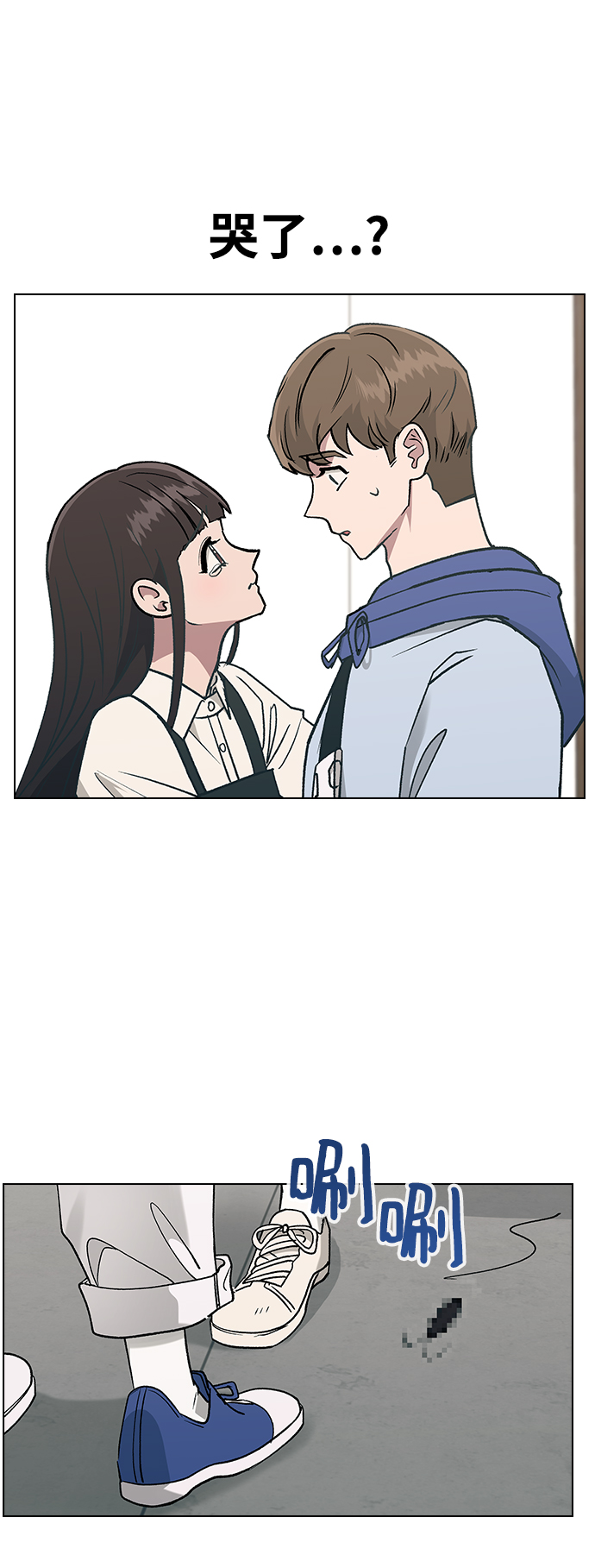 [第19话] 老板，这是误会!8