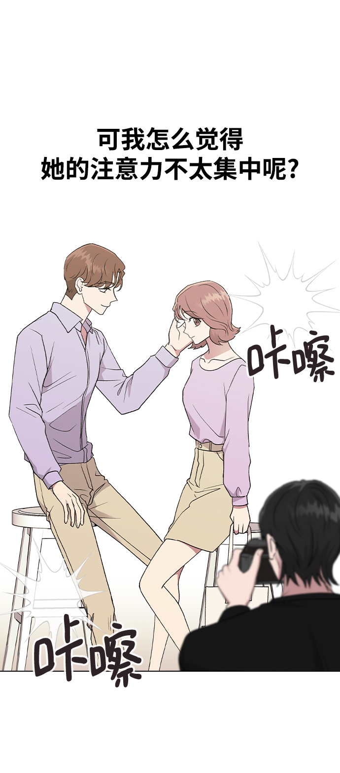 [第25话] 结束之後有空吗?16