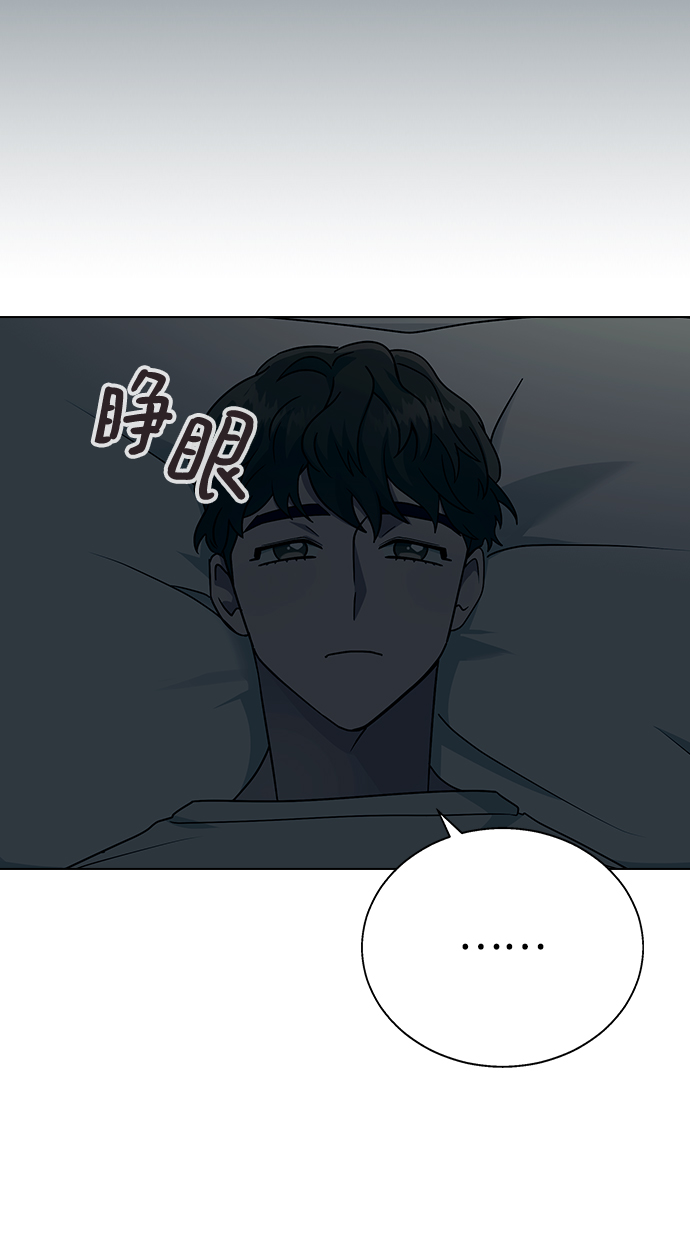 [第11话] 世雅还是妍雨80