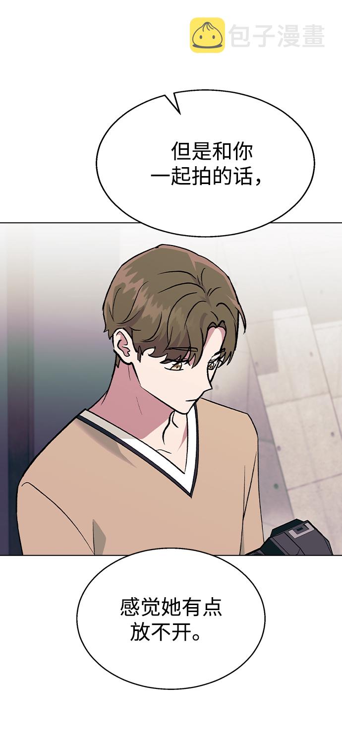[第25话] 结束之後有空吗?53