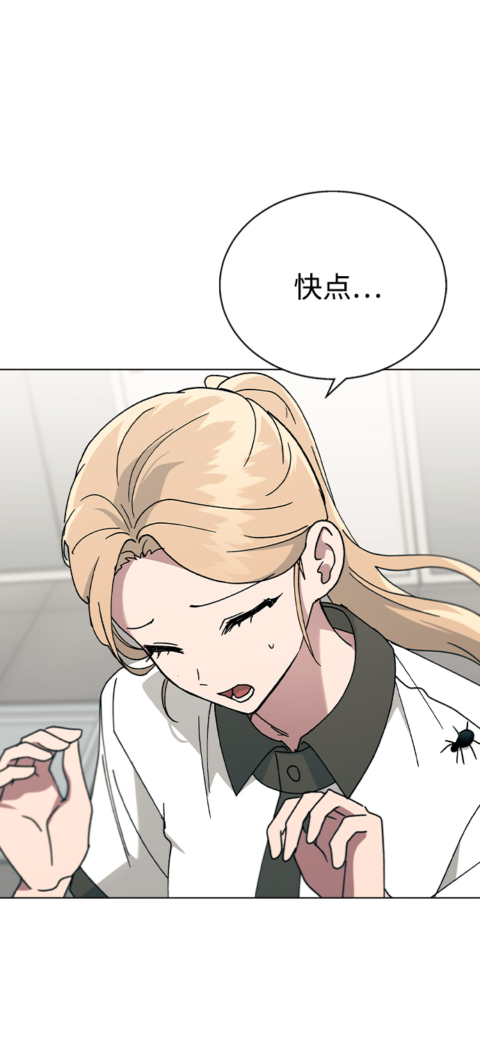 [第42话] 我想的不是这样64