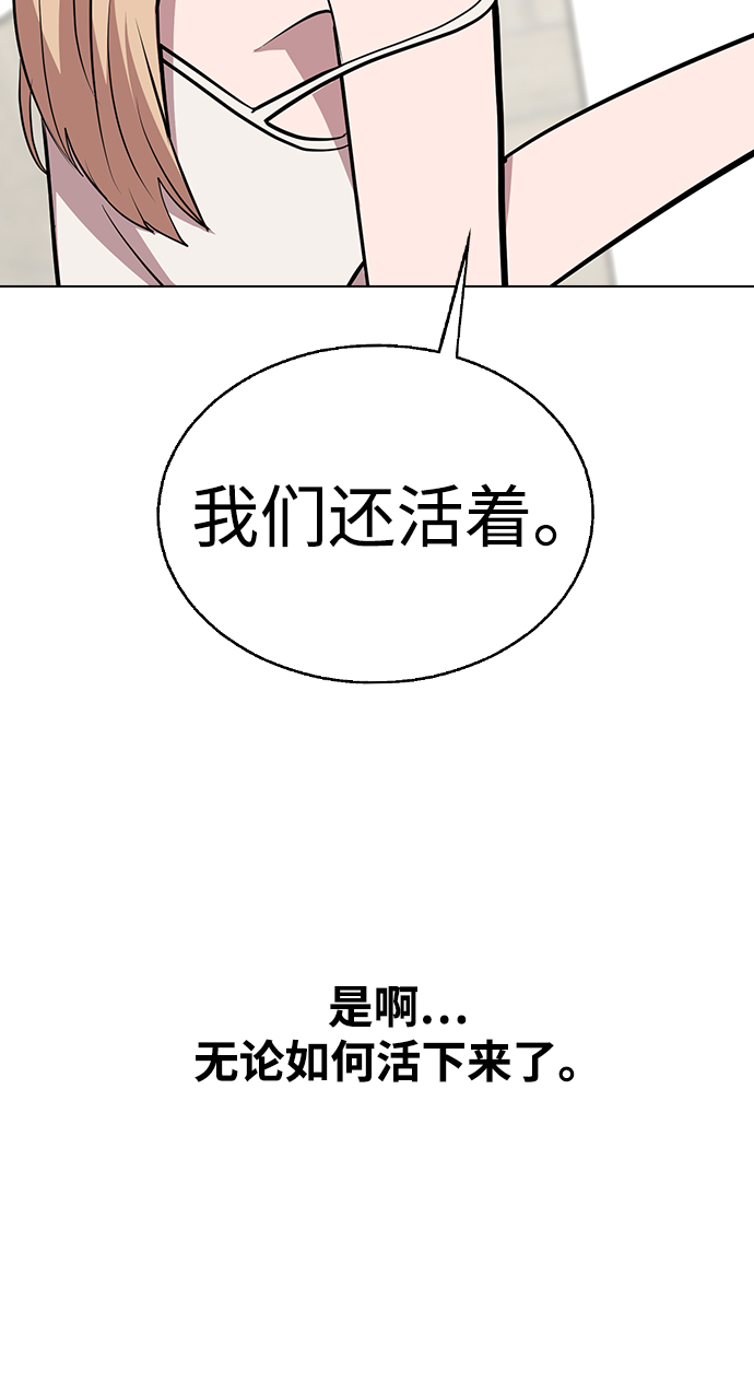 [第5话] 失误了30