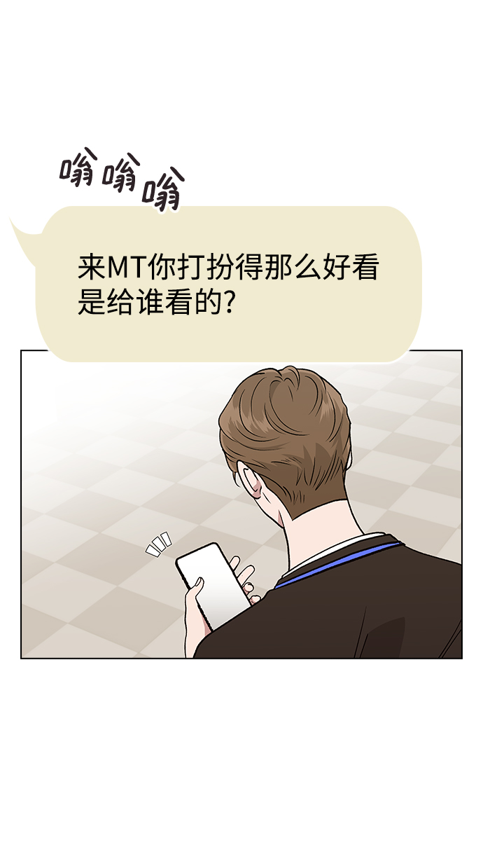 [第21话] MT (2)22