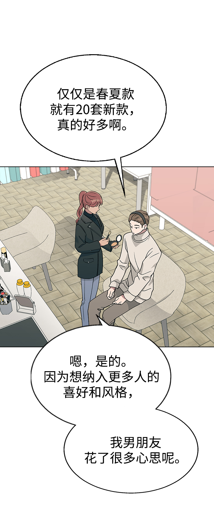 [第24话] 这种结局30