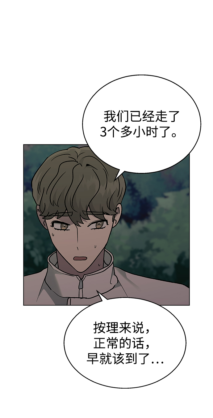 [第23话] MT (4)38