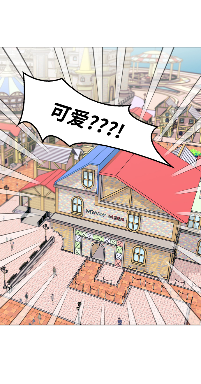[第30话] 在游乐园12