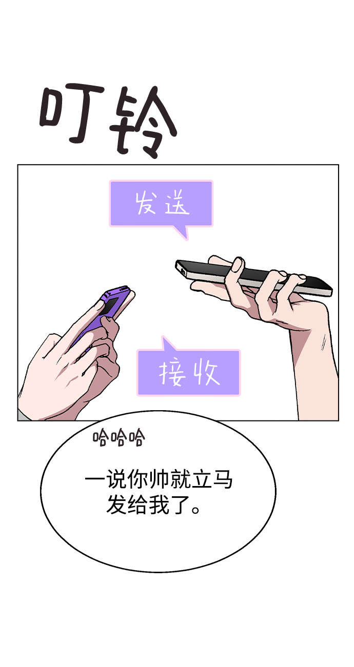 [第32话] 没理由被发现的64