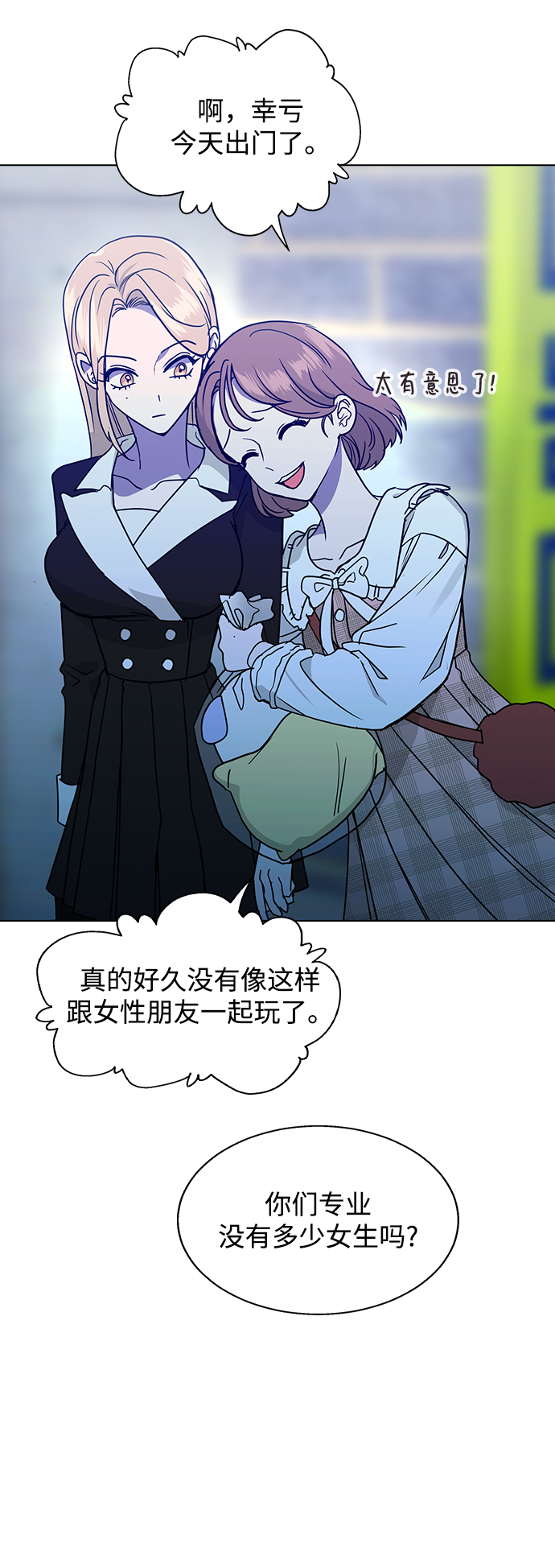 [第6话] 面临死亡35