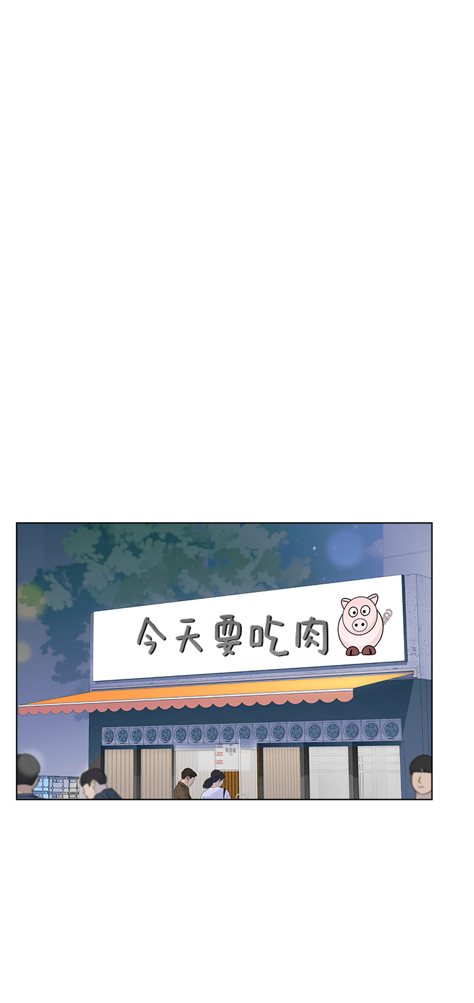 [第36话] 要说她变得多漂亮30