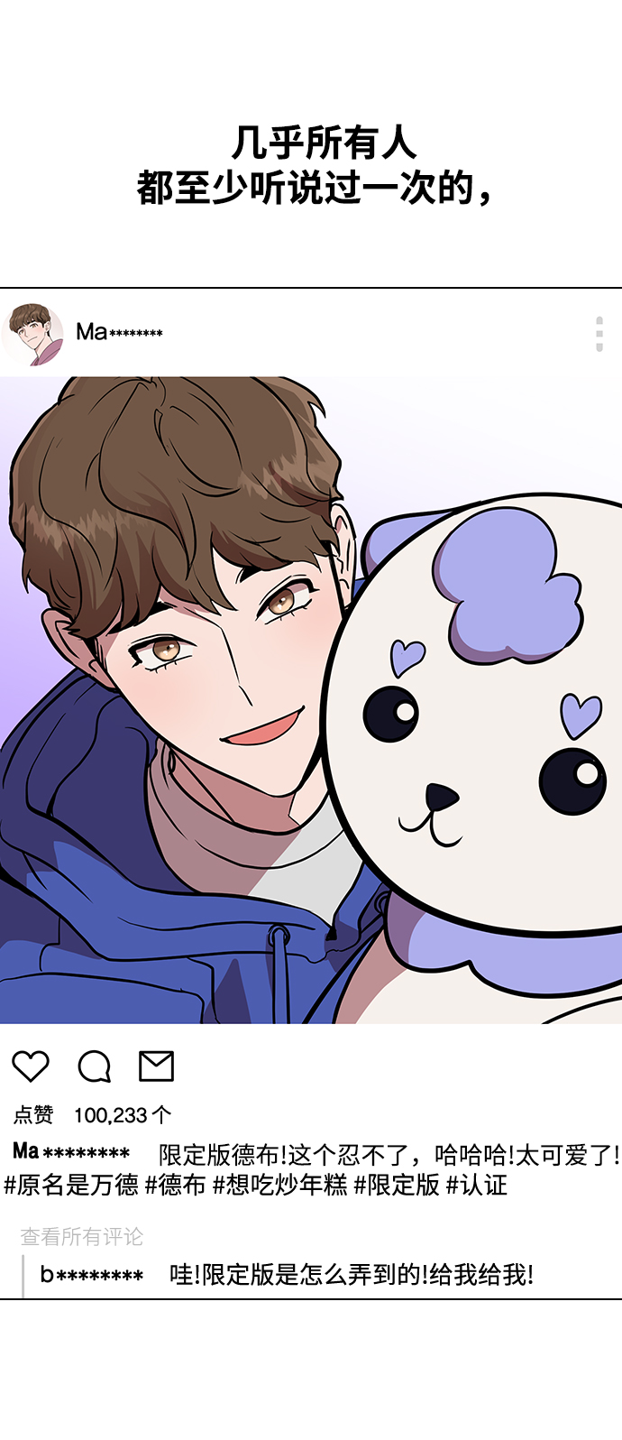 [第1话] 如果真的分开9