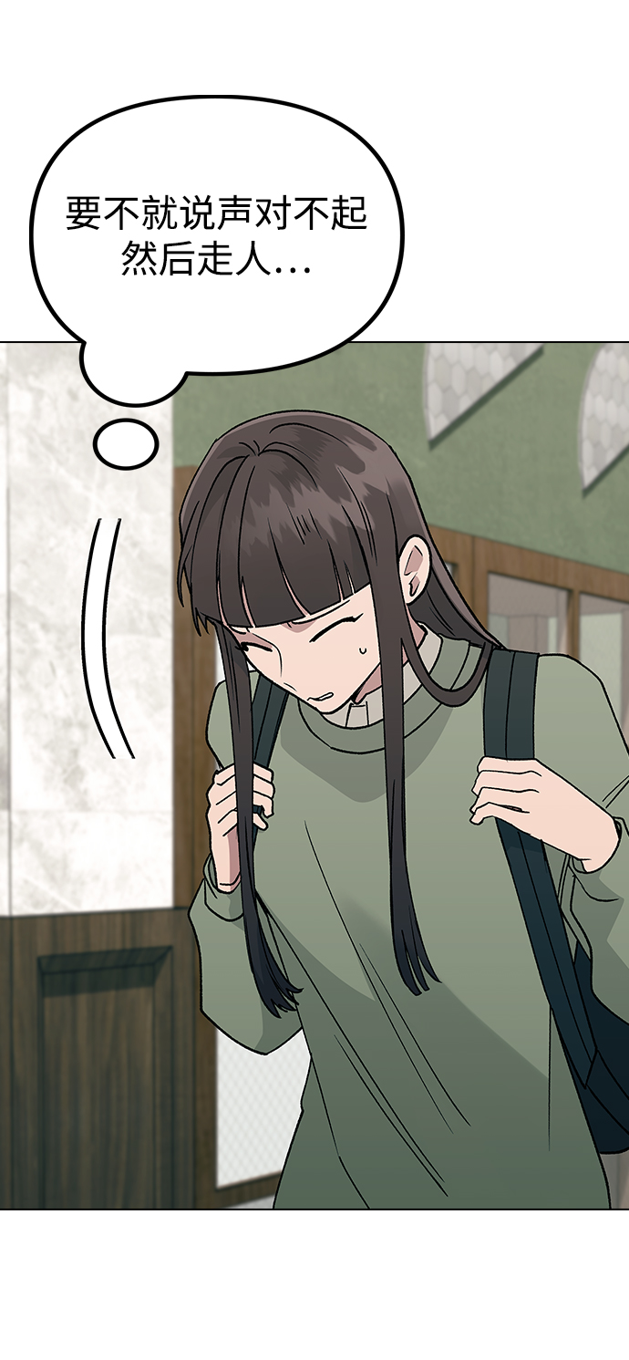 [第15话] 突如其来的紧张感7