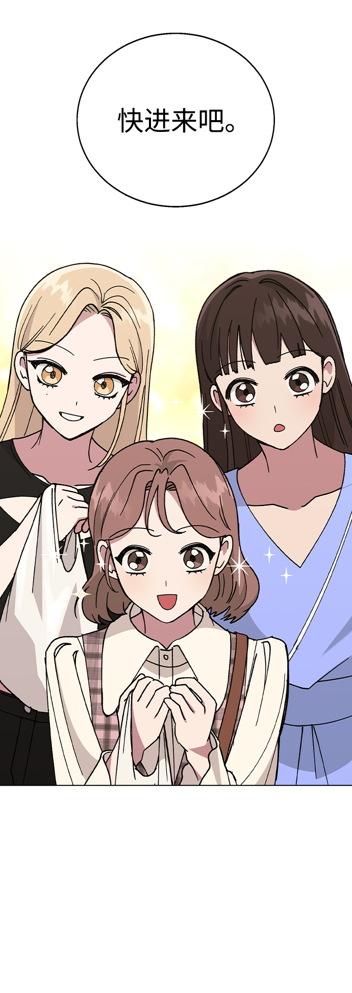 [第46话] 疯狂的爱12