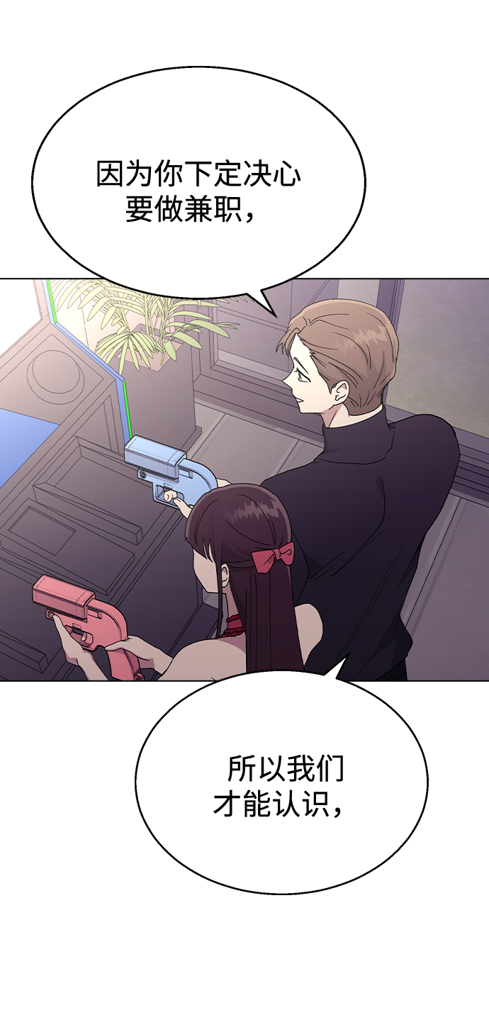 [第38话] 果汁32