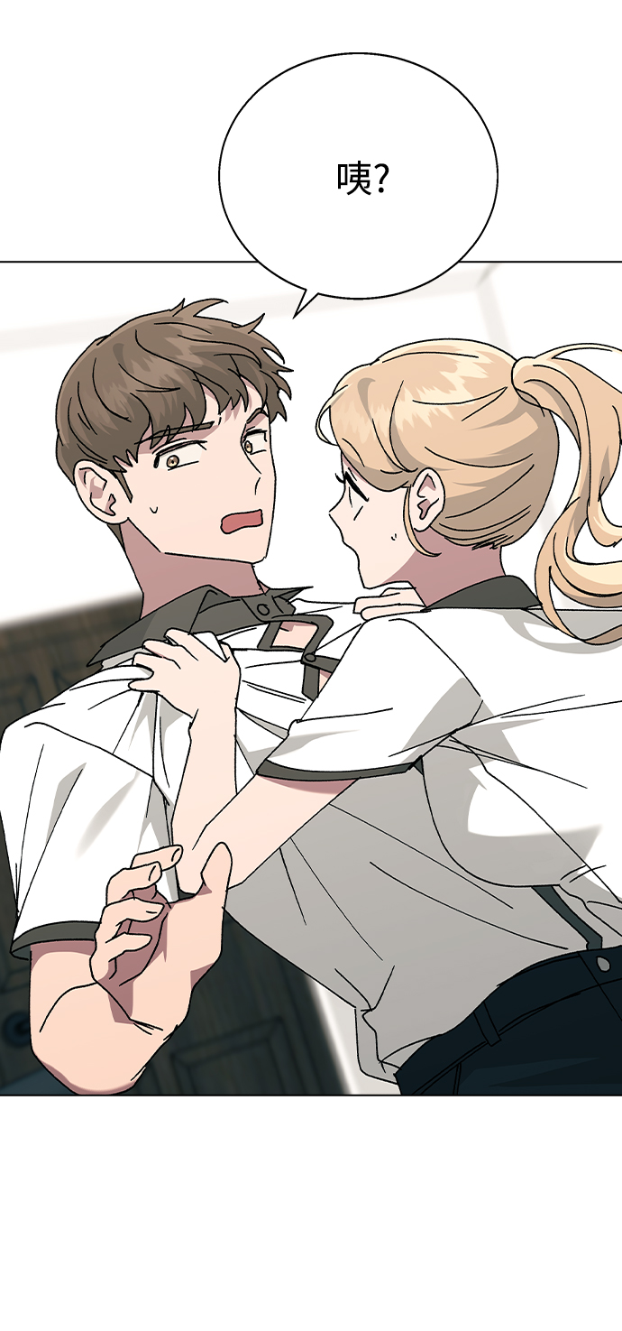 [第42话] 我想的不是这样67