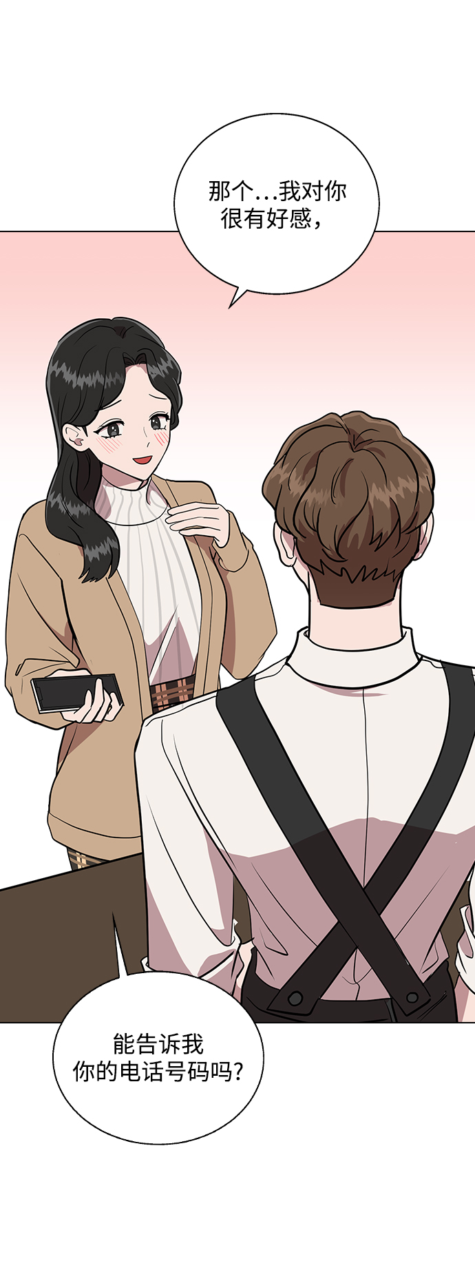 [第1话] 如果真的分开23