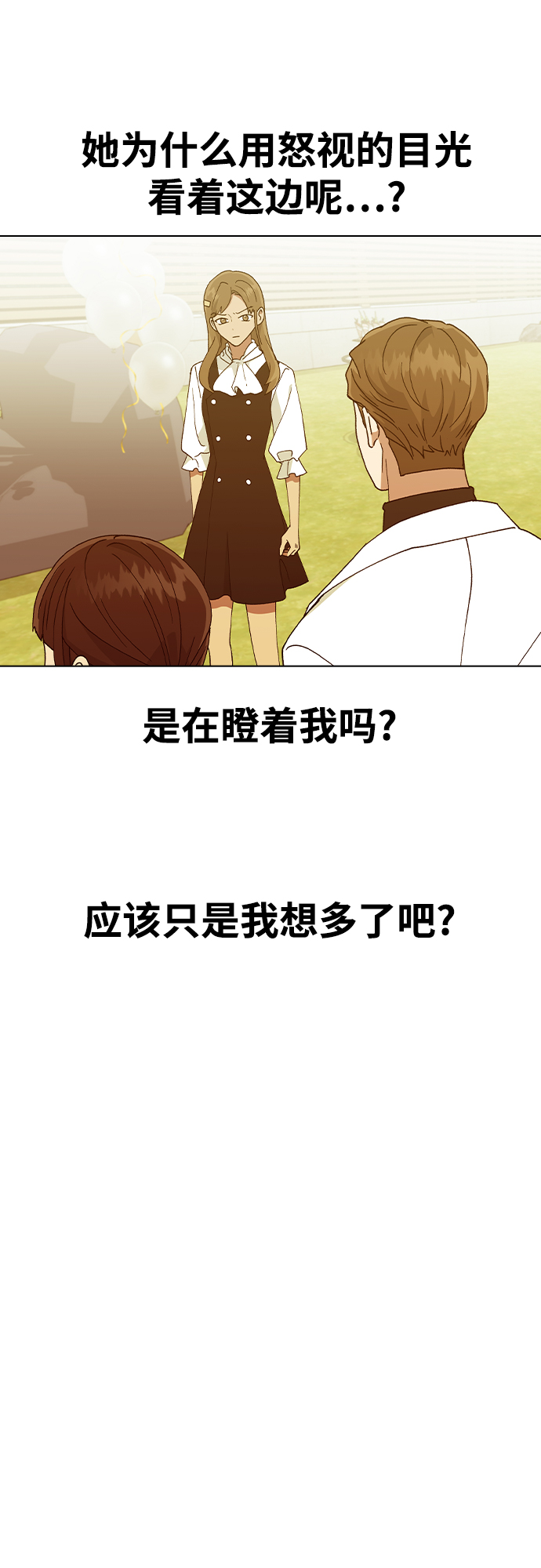 [第37话] 觉醒26