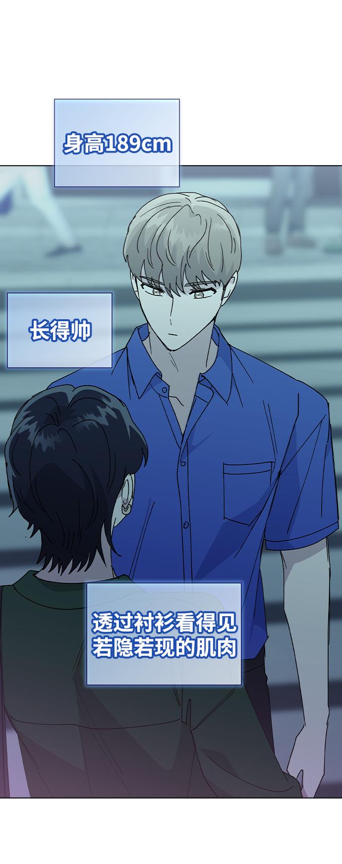 [第53话] 庆典之後17