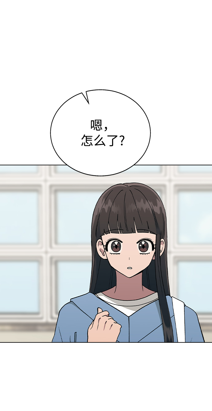 [第34话] 情侣APP被发现了3