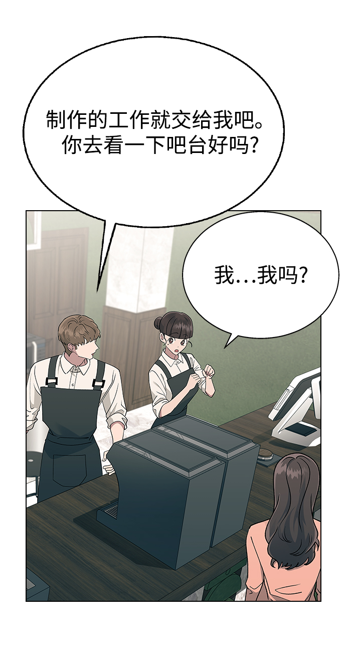 [第15话] 突如其来的紧张感35