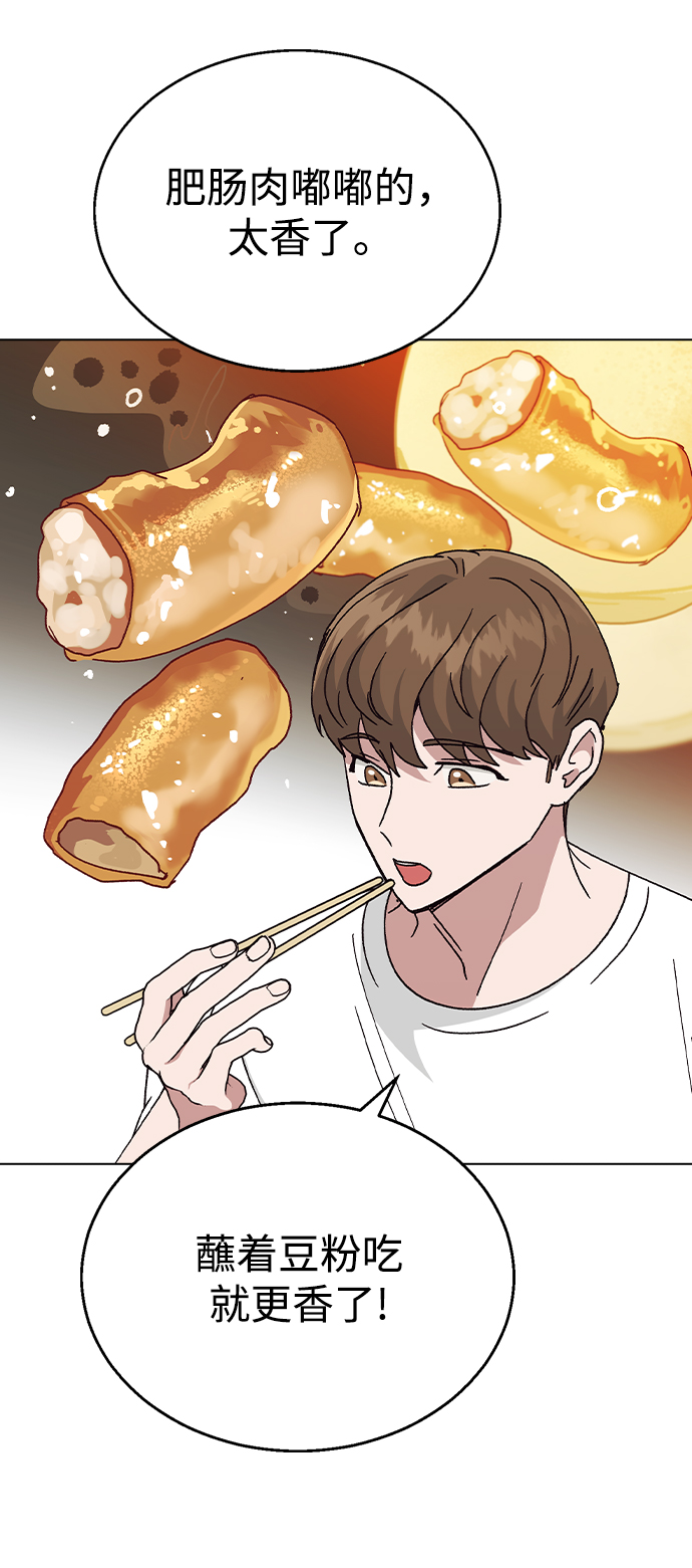 [第46话] 疯狂的爱24