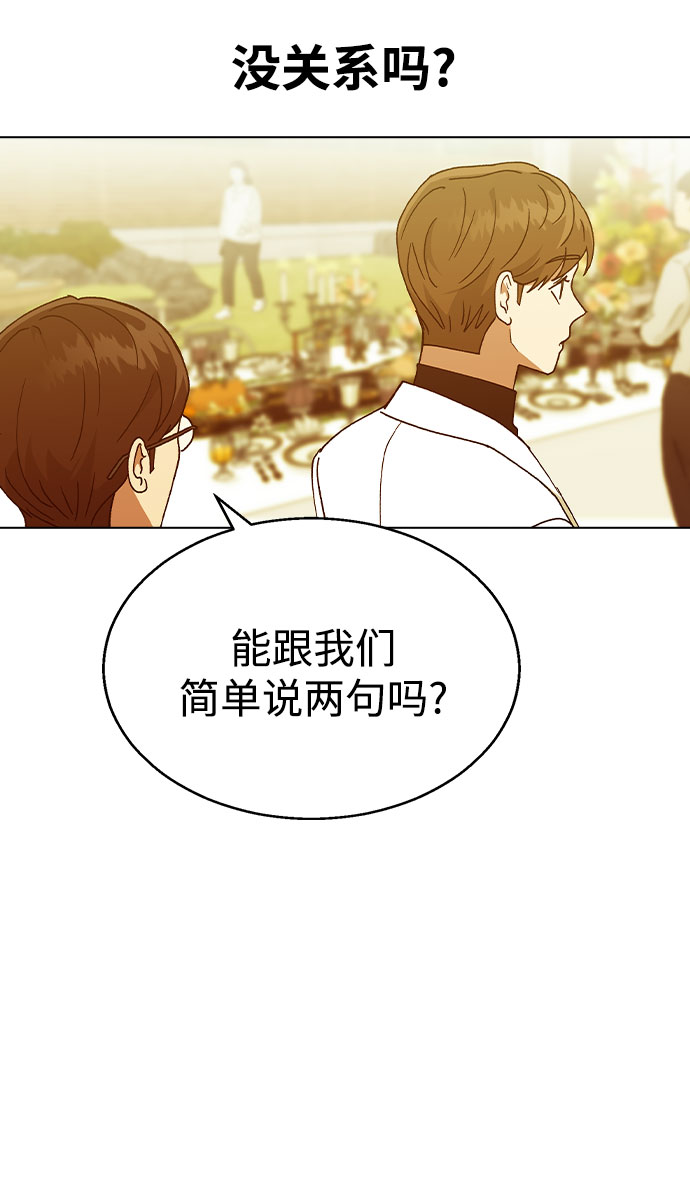 [第37话] 觉醒43