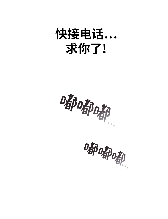 [第28话] 倒计时27