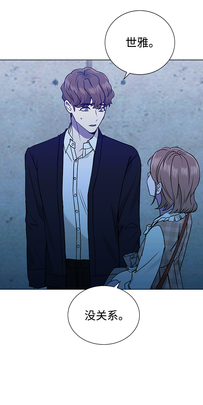 [第6话] 面临死亡41