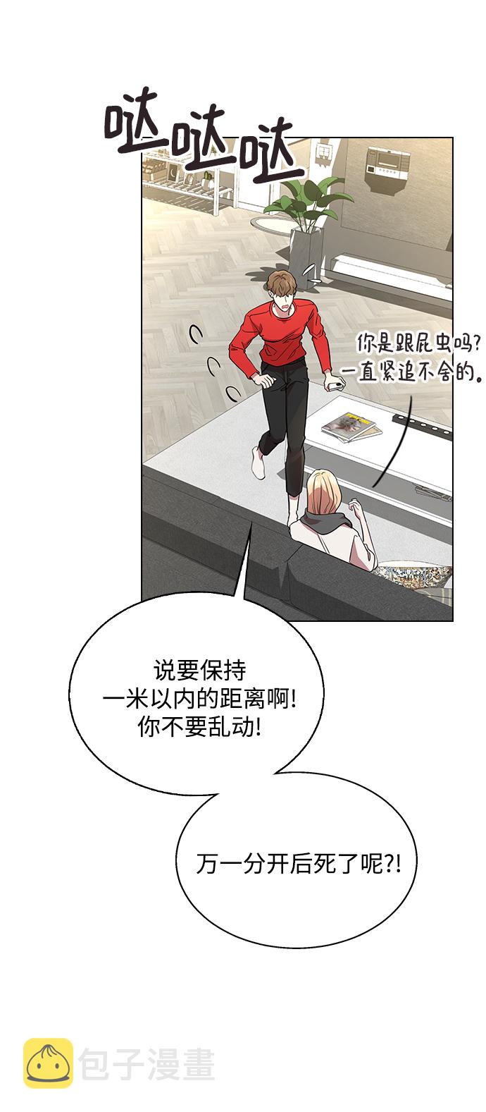 [第2话] 活下去的办法78